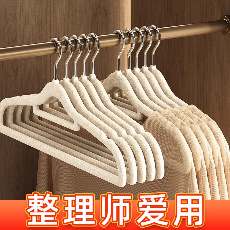 日本植绒衣架整理师专用衣挂家用