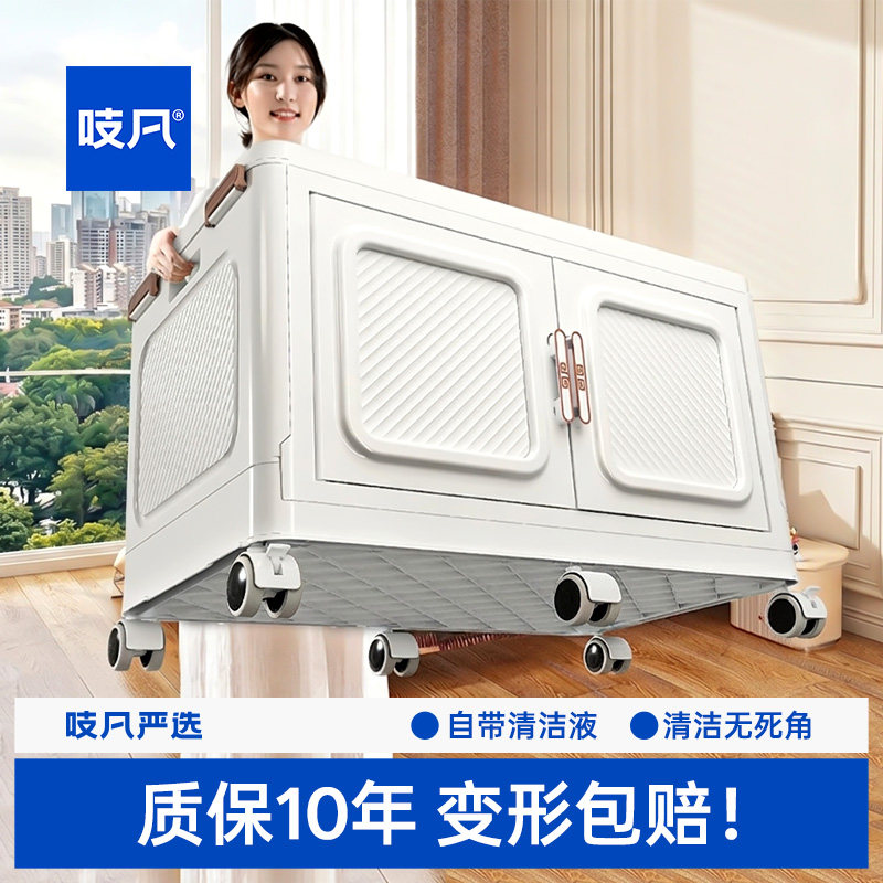 日本收纳箱加厚加硬超大容量衣服玩具整理箱塑料储物箱子折叠家用