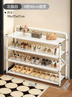 ⭐[4-слойный арктический белый] ширина 90 см [улучшенная утолщенная высокопрочная сталь]