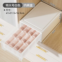 ⭐【 1】 очень большая белая 【брюки коробка】