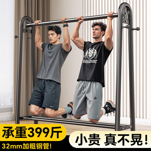 日本压不弯の落地挂衣架