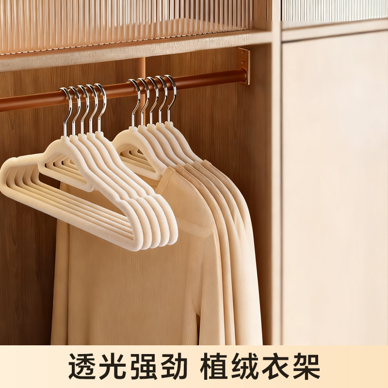 日本植绒衣架无痕防滑家用整理师专用防肩角晾挂衣服收纳加粗撑子