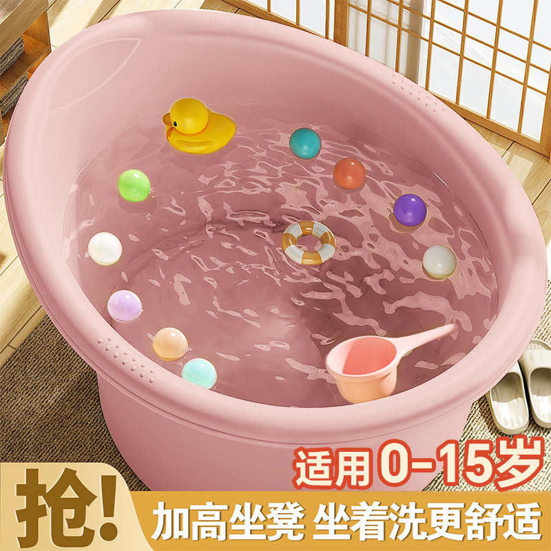 日本儿童泡澡桶宝宝专用洗澡桶加厚婴儿洗澡盆浴桶可坐家用游泳桶