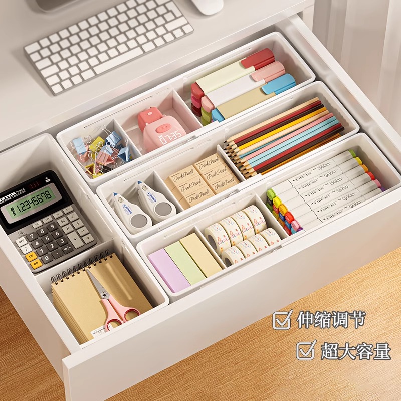 吱凡文具抽屉神器收纳盒