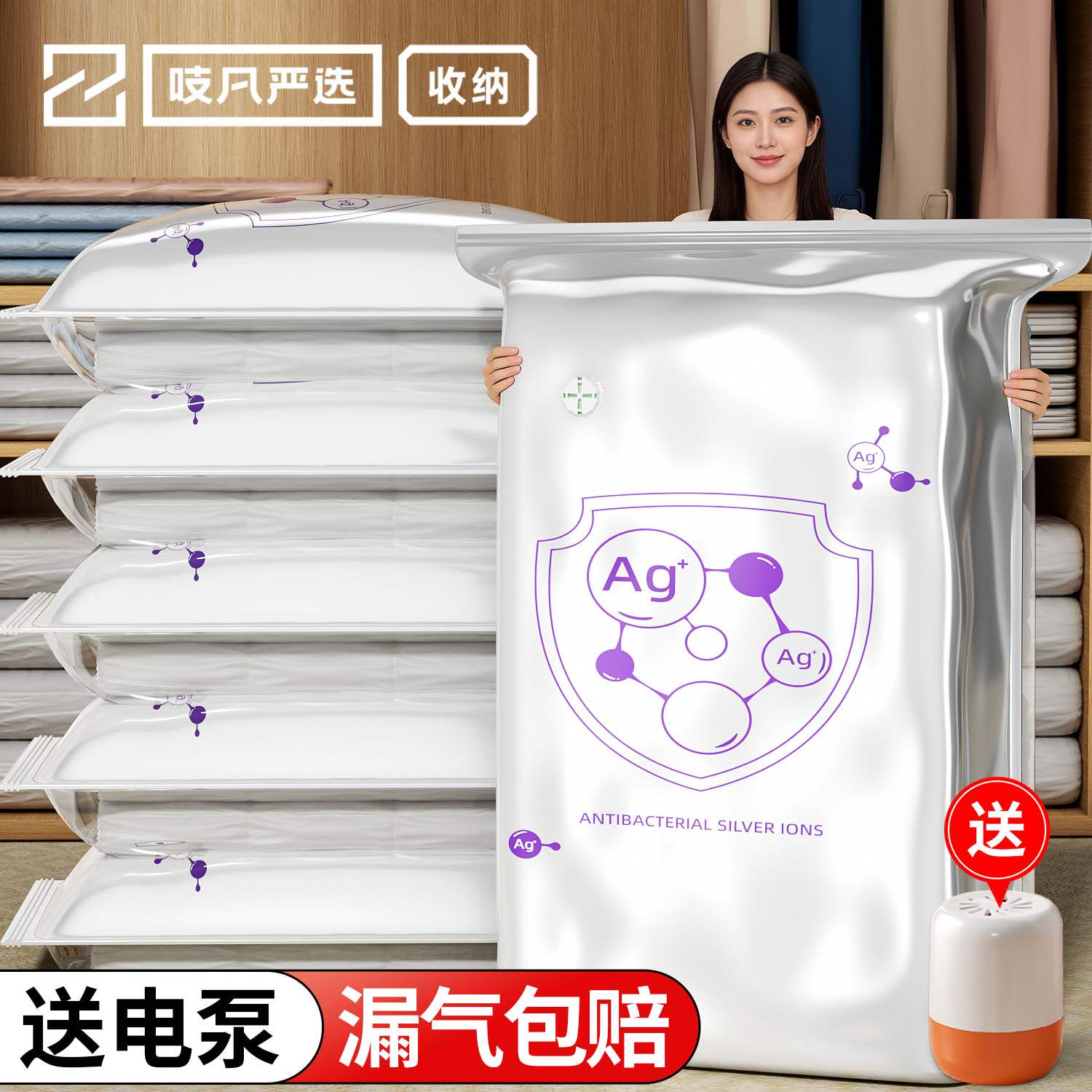 日本真空压缩收纳袋衣服被子羽绒服专用抽气衣物立体装棉被的神器