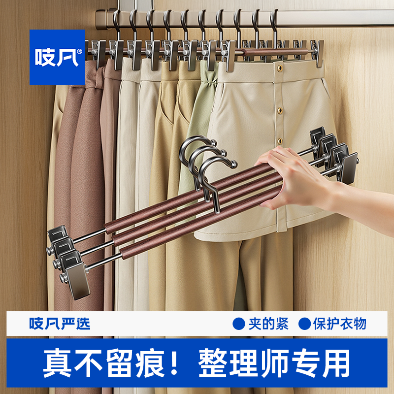 日本榉木铁艺裤架家用无痕防滑
