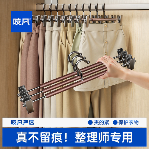 日本榉木铁艺裤架家用无痕防滑