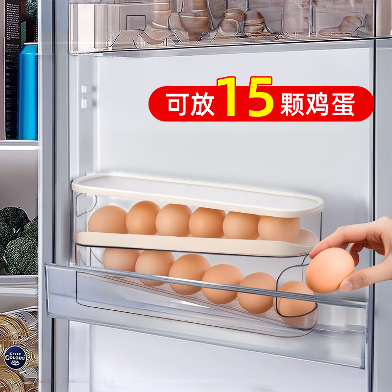 日本滚动鸡蛋收纳盒冰箱用食品级