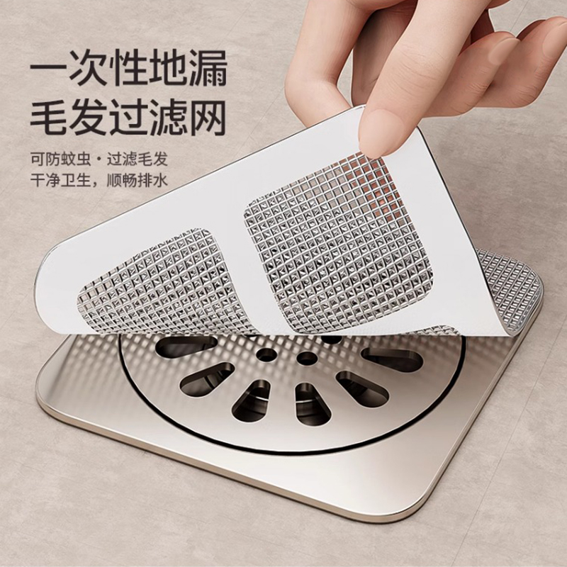 一次性地漏滤网下水道过滤网