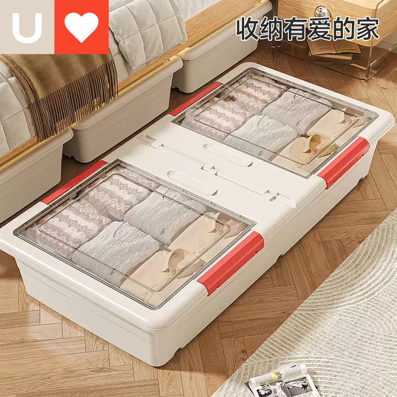 大容量双向滑轮4卡扣床底收纳箱