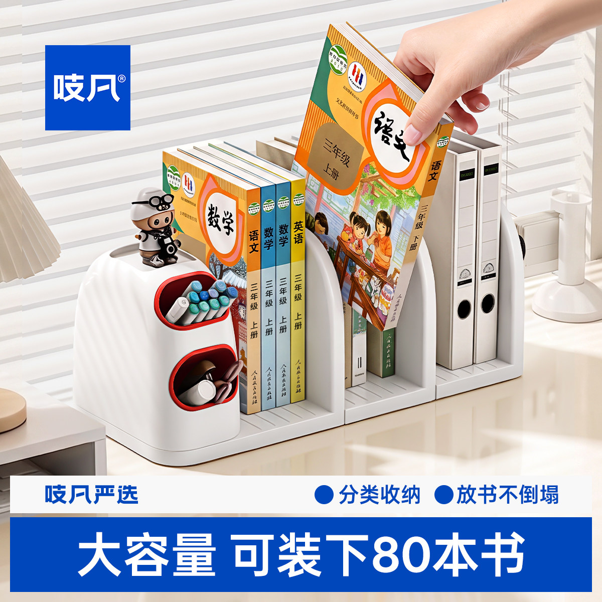 书桌书本收纳书立收纳盒笔筒