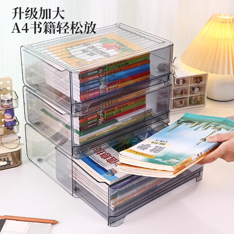 a4打印纸收纳盒抽屉式透明文件盒