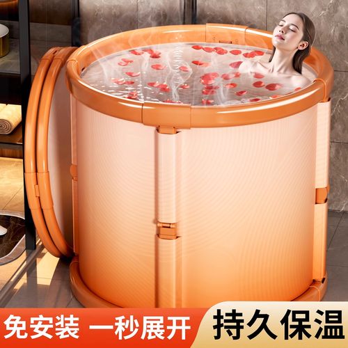 【日本】可折叠0异味泡澡桶