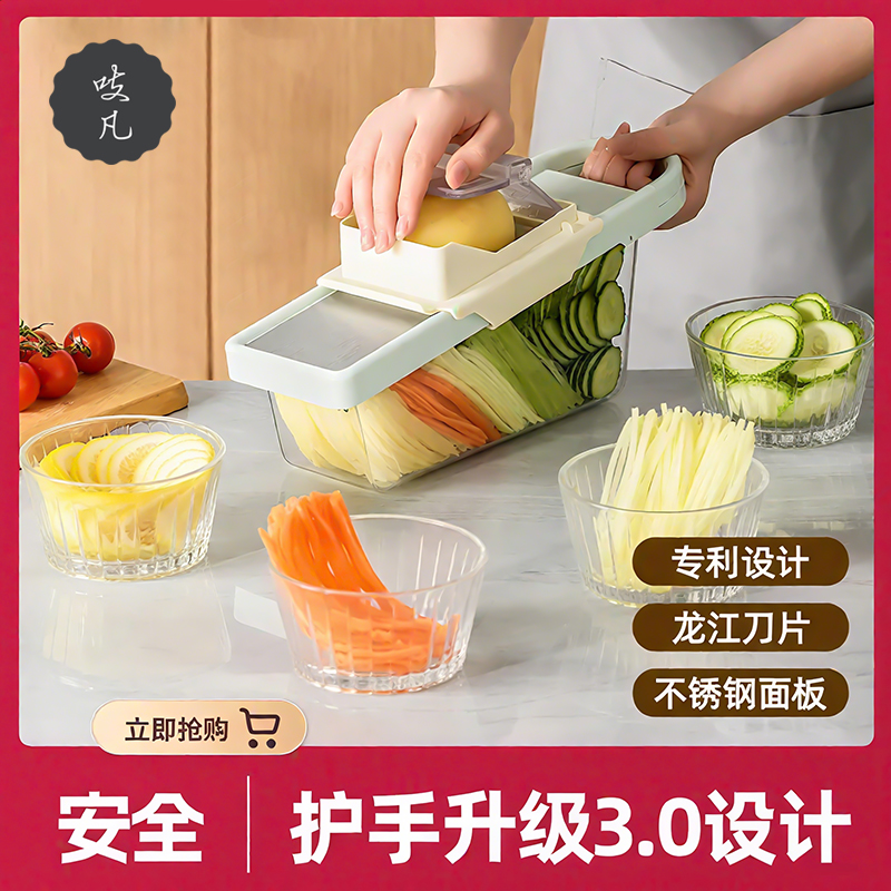 日本土豆丝刨丝器不锈钢擦丝神器家用厨房多功能切丝器切菜切片机