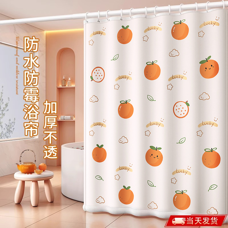 浴簾隔斷簾防水高檔衛生間擋簾
