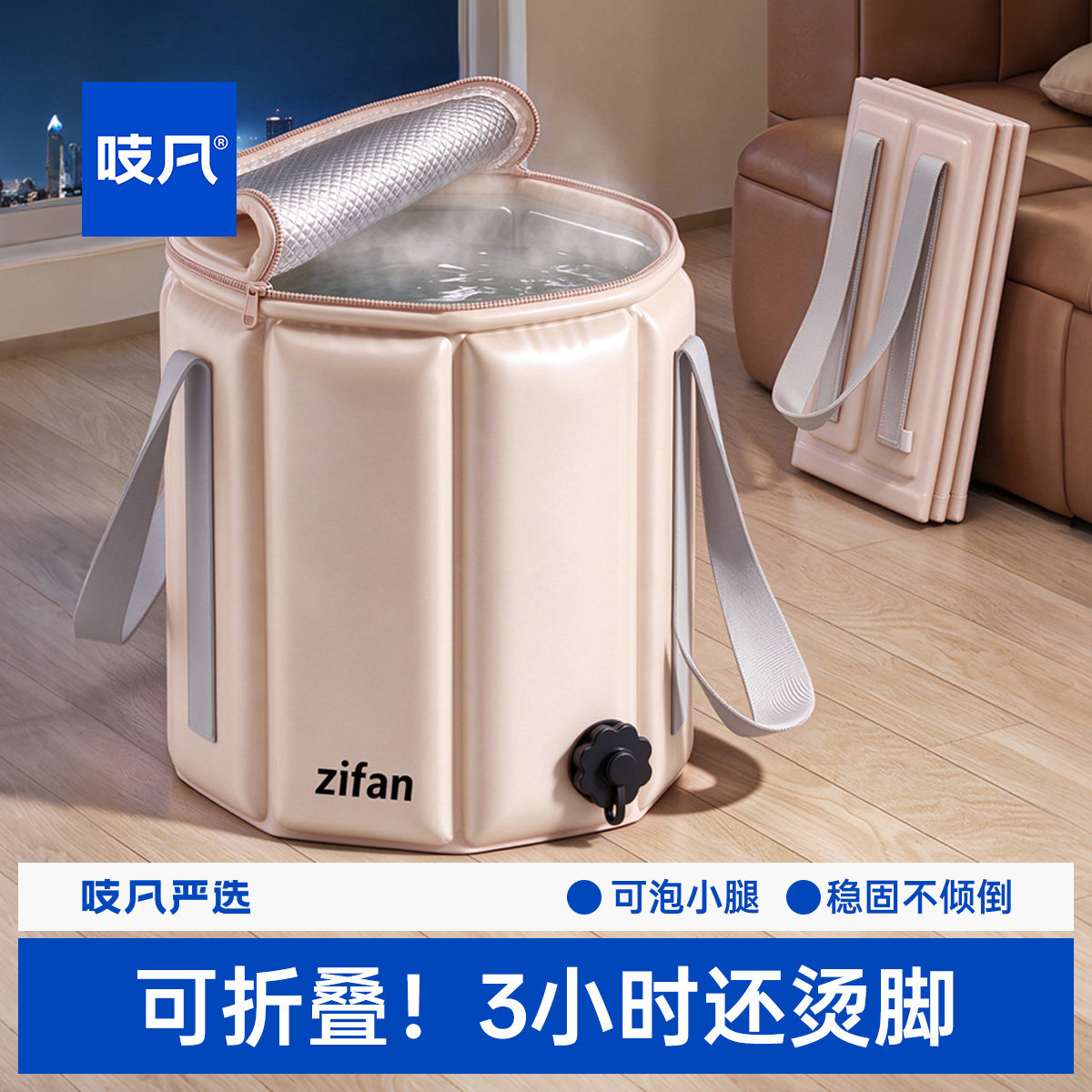 日本泡脚桶折叠过膝过小腿泡脚袋家用便携高深儿童洗脚盆保温恒温