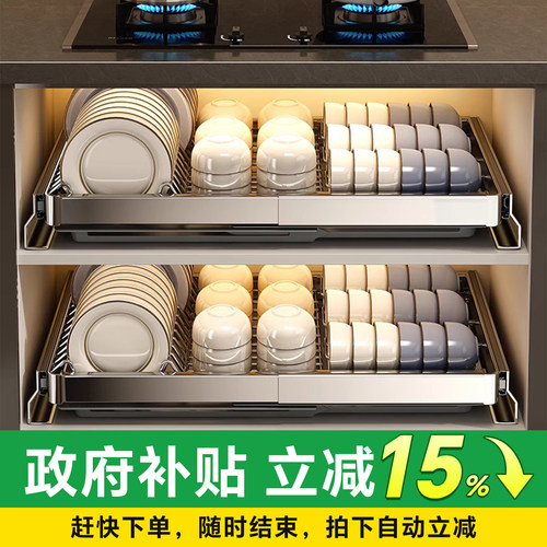 橱柜内可伸缩不锈钢碗盘收纳拉篮