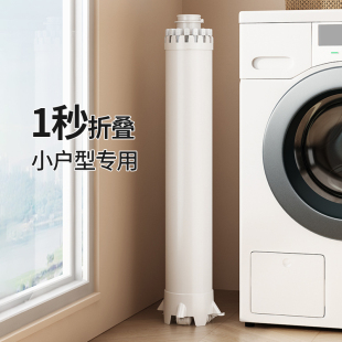 日本阳台折叠隐形收缩晾衣架落地室内家用章鱼多功能杆晒被子神器