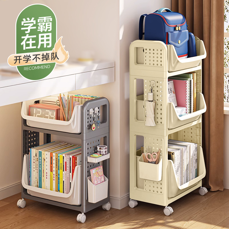 日本放书包置物架可移动