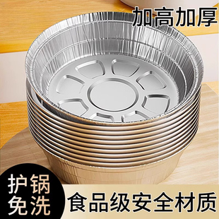 日本空气炸锅专用锡纸盘方形烤盘锡纸盒烘焙烤箱家用铝箔纸锡纸碗
