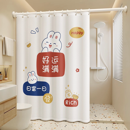 日本浴帘隔断帘防水高档卫生间