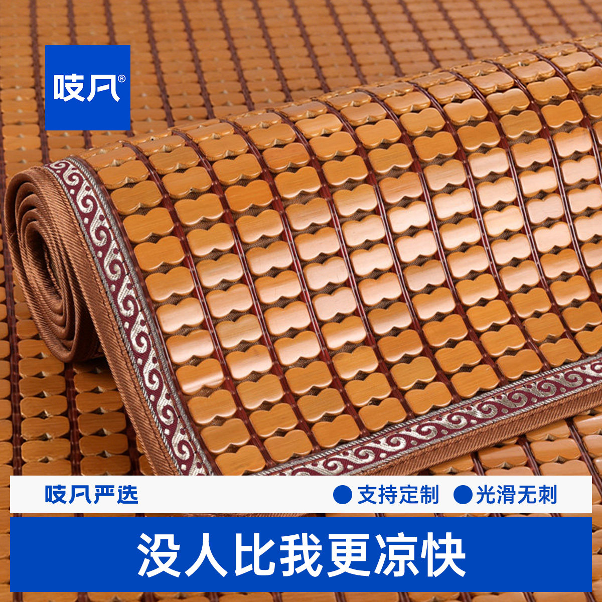 日本麻将凉席沙发垫夏天竹席凉垫防滑夏季款实木座垫竹垫坐垫定制