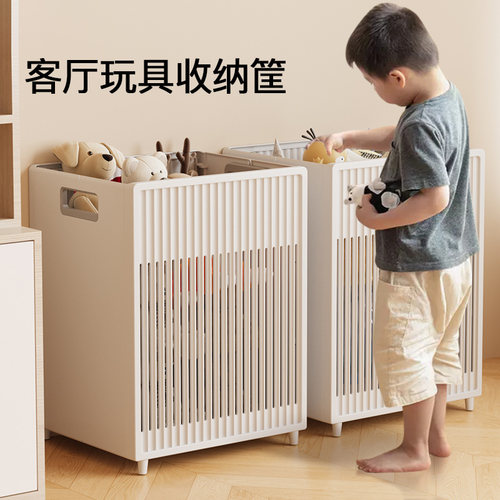 儿童玩具收纳箱收纳筐大容量