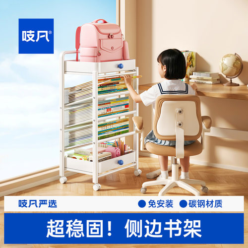 儿童书架落地置物架可移动书柜