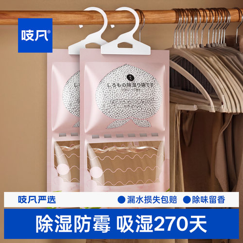 吱凡除湿袋防潮防霉干燥剂吸湿袋