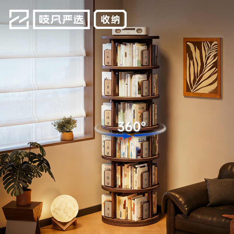 360°旋转实木转角书架可移动