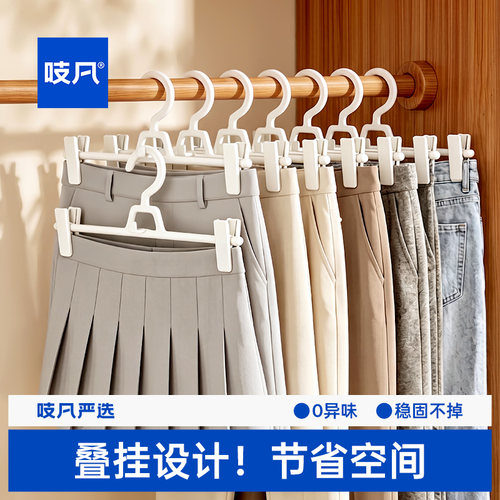裤架裤夹子家用无痕jk裙夹裤挂
