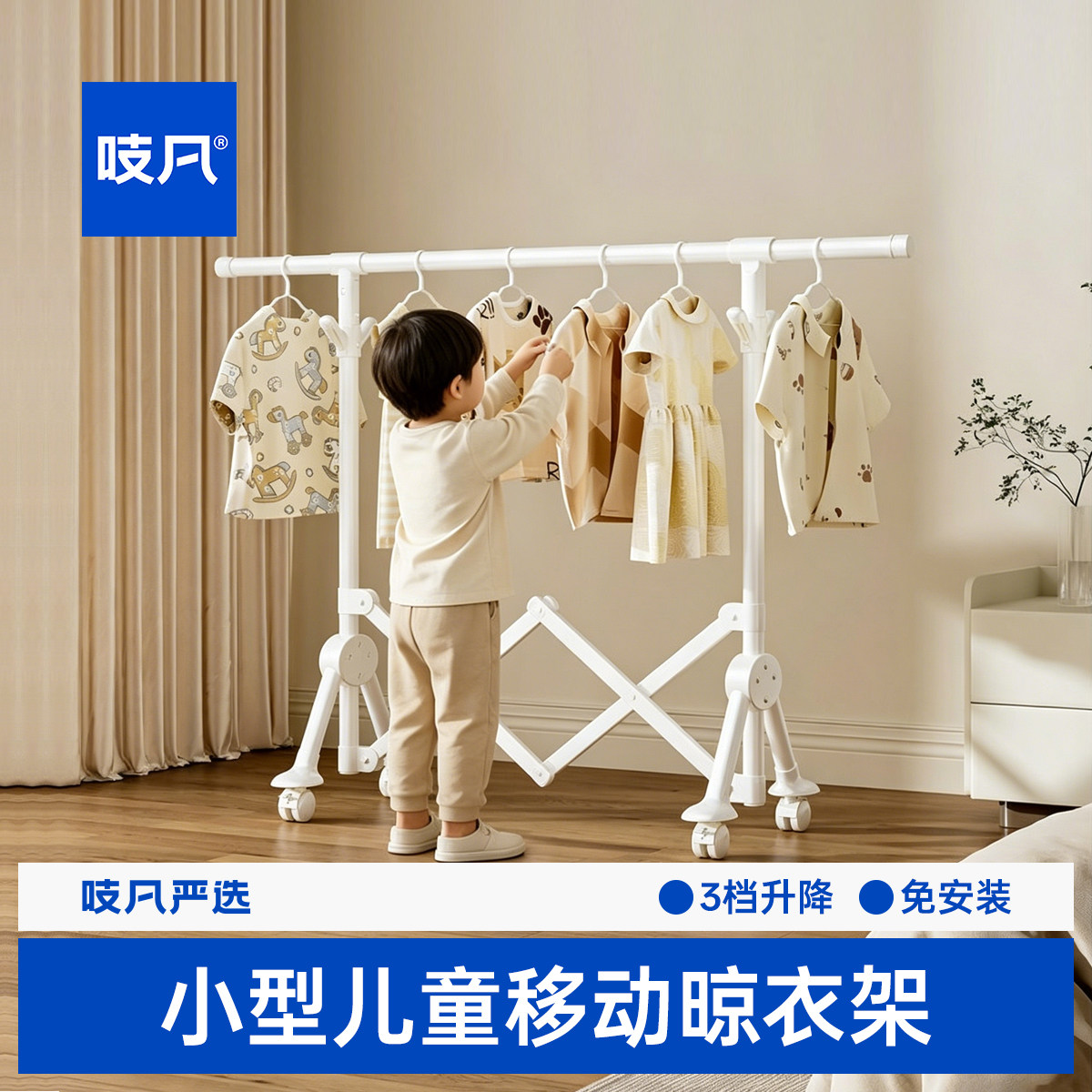 日本折叠伸缩免装落地晾衣架