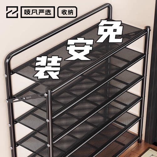 日本鞋架国家补贴多层可折叠门口