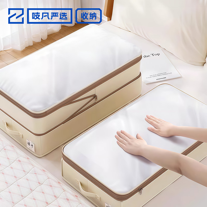 日本衣物整理收纳箱长方形可压缩被子羽绒服家用衣柜收纳储物神器
