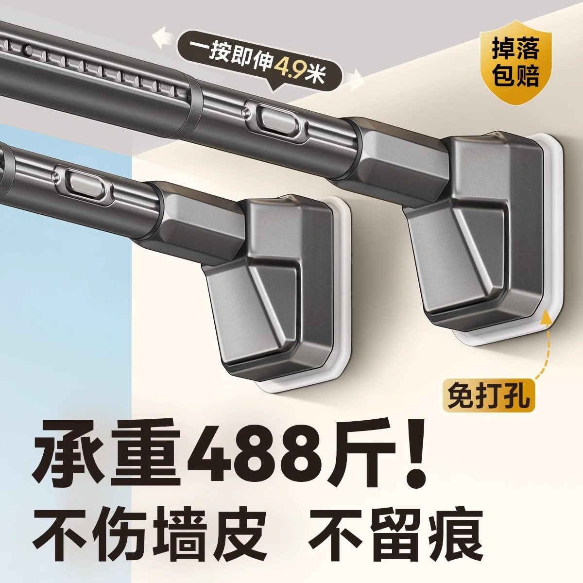日本免打孔伸缩晾衣杆阳台固定式飘窗晾衣架窗帘杆衣柜卫生间墙上,家庭/个人清洁工具,浴帘杆,淘宝优惠券,粉丝福利购,淘宝优惠卷