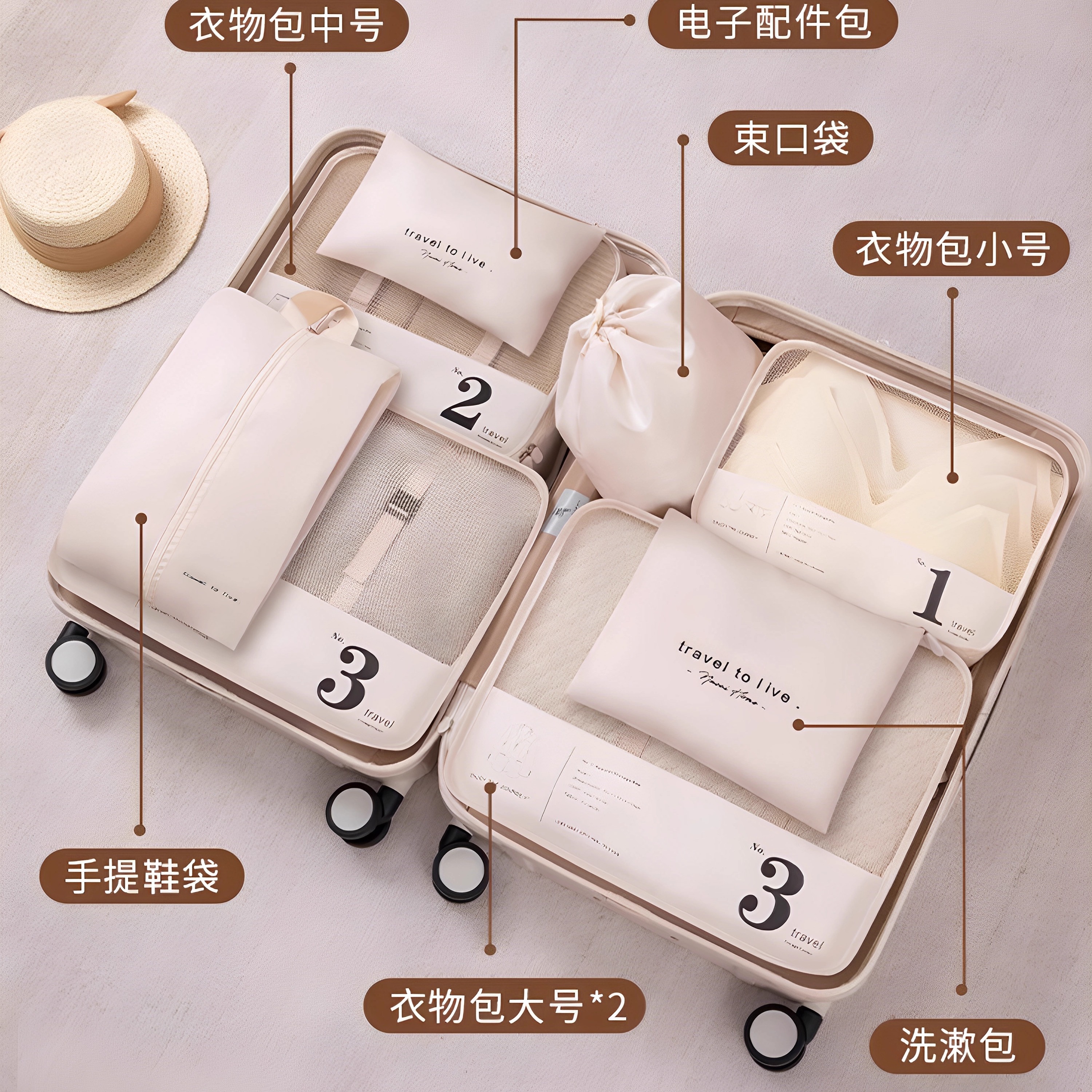 日本0異味旅行收納袋可水洗