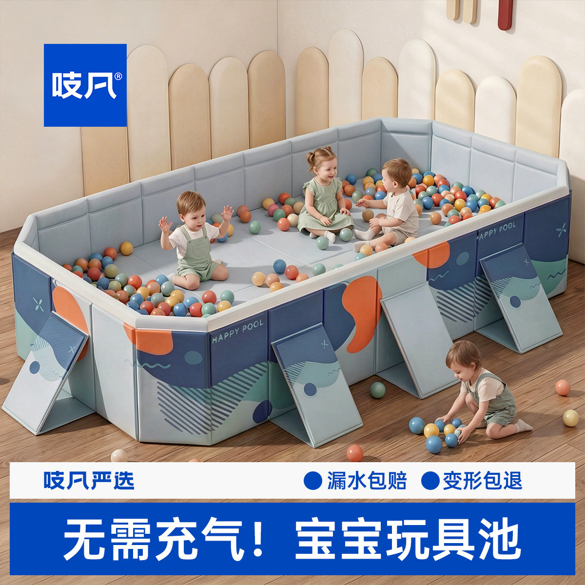 日本游泳池宝宝早教训练玩具球池免充气可折叠大型便携式海洋球池