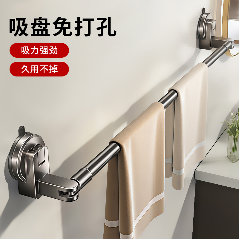 日本吸盘毛巾架卫生间免打孔
