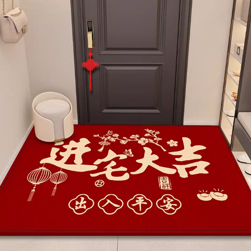 进宅大吉门地垫进门地毯高级门口垫子家用门垫轻奢玄关客厅脚垫,居家布艺,入户地垫,淘宝优惠券,粉丝福利购,淘宝优惠卷