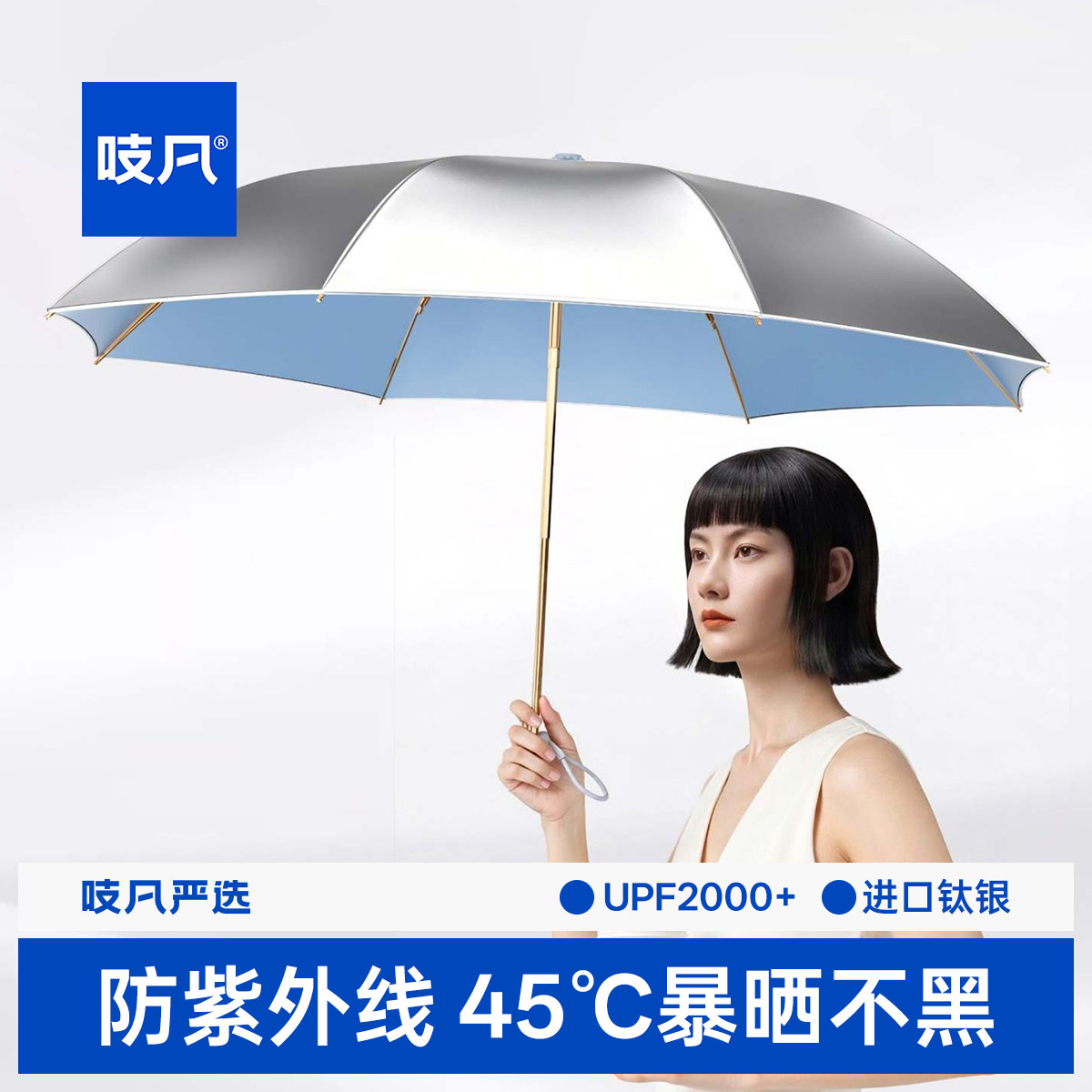 日本太阳伞防晒防紫外线防晒伞遮阳伞晴雨两用女胶囊小巧便携超强