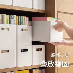 日本文件收纳盒家用办公室学生宿舍桌面书本书籍书立收纳篮橱柜
