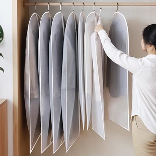日本衣服防尘罩挂衣袋衣物防尘套挂式 家用透明袋子 长款 羽绒服西装