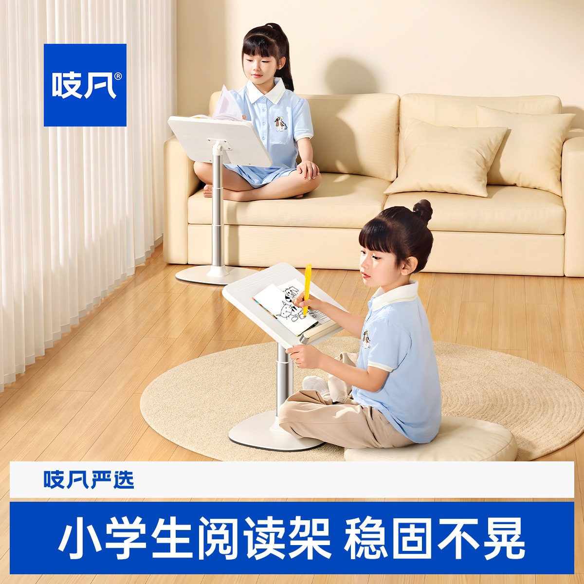 日本床上儿童阅读书架折叠可升降阅读架落地沙发桌面平板绘本阅读小桌板书夹读书支架学生看书神器便携书立架