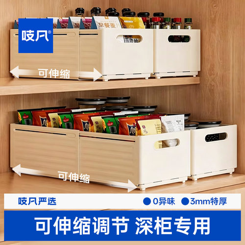 厨房收纳盒可伸缩杂物收纳神器
