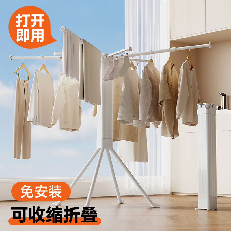 日本折叠晾衣架室内阳台家用落地