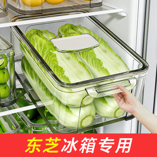 收纳整理神器装 日本东芝冰箱收纳盒双开门抽屉式 鸡蛋存放盒食品级