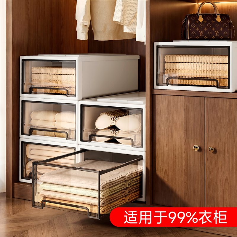 日本收纳箱抽屉式衣柜专用收纳盒整理盒家用透明大容量衣服收纳箱