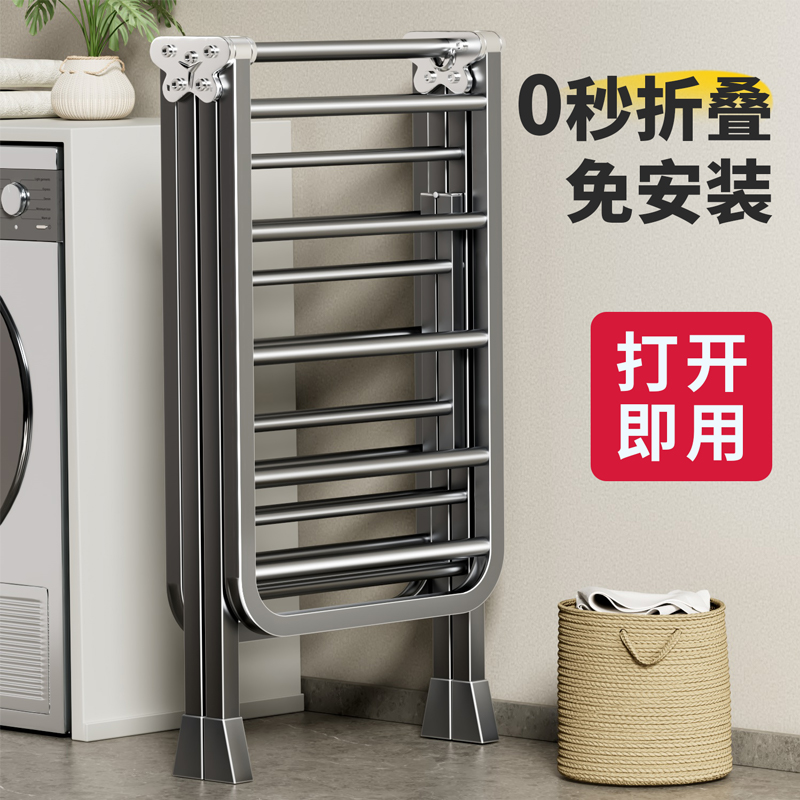 日本0秒折叠晾衣架免安装