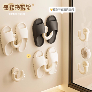 日本浴室拖鞋架吸盘免打孔壁挂式卫生间拖鞋神器沥水架拖鞋置物架