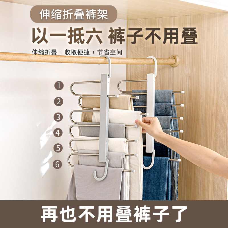 多层裤子专用衣架衣柜收纳神器